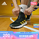 adidas 阿迪达斯 OWNTHEGAME 2.0 男实战篮球鞋