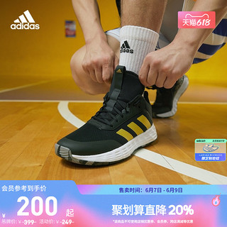 adidas 阿迪达斯 OWNTHEGAME 2.0 男实战篮球鞋