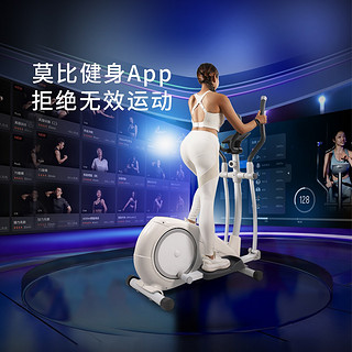 mobifitness 莫比 后置椭圆机 Olor