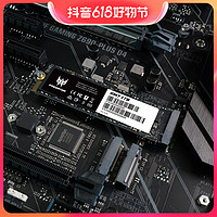 移动专享：acer 宏碁 掠夺者GM7旗舰级SSD高速大容量固态硬盘M.2接口NVMe PCle4.0
