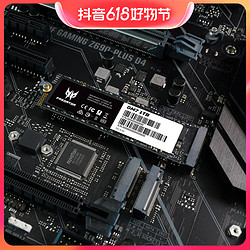 acer 宏碁 掠夺者GM7旗舰级SSD高速大容量固态硬盘M.2接口NVMe PCle4.0