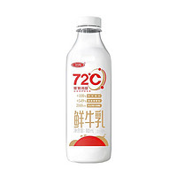 PLUS会员、有券的上：SANYUAN 三元 72°C 鲜牛乳 900ml