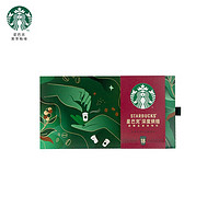 STARBUCKS 星巴克 速溶咖啡中×深烘36颗 赠马克杯