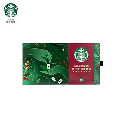 STARBUCKS 星巴克 黑咖啡 中度+深度 共36杯 赠杯子