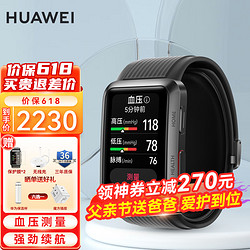 HUAWEI 华为 手表watch d腕部心电血压采集记录仪