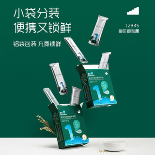 Enoulite 英氏 米粉婴儿高铁独立小包装宝宝米粉荤素果蔬6-12个月米糊婴儿细腻 益生元加铁180g