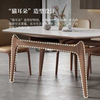 采薇 岩板实木餐桌椅组合现代简约大小户型家用可伸缩方形饭桌 1.50米可伸缩岩板餐桌