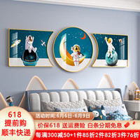 唤墙儿童房装饰画2023新款卧室房间卡通挂画宇航员创意壁画客厅床头画 星际遨游C款 120X40CM(适合1.2米卧室)/晶瓷
