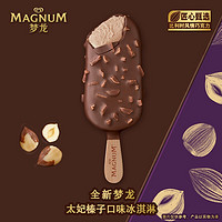 MAGNUM 梦龙 和路雪 太妃榛子口味冰淇淋 65g*4支 雪糕 冰激凌