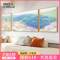 waLLwa 墙蛙 现代简约客厅装饰画日式沙发背景墙壁画卧室床头三联风景挂画