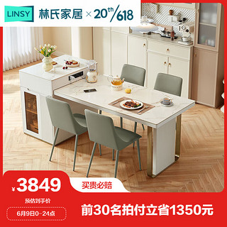 LINSY 林氏家居 伸缩餐桌岛台饭桌子工作台LH040R1一桌四椅岛台餐桌+S4-C餐椅