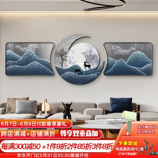 好久不见客厅装饰画福禄双全壁画现代轻奢大气三联画寓意好沙发背景墙挂画 福寿延年 两边50*70中间70*70 UV精雕+晶瓷