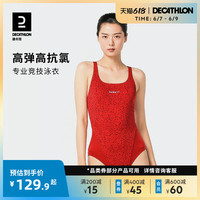 女子连体竞速泳衣 8788461