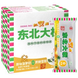 东北大板菠萝奶味0蔗糖雪糕75g5支量贩装生鲜冷饮