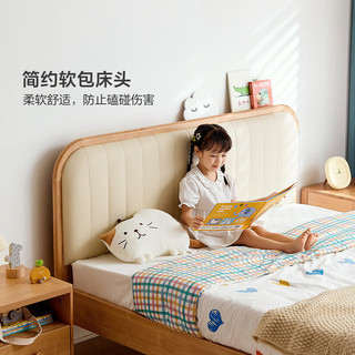 LINSY KIDS LINSY 林氏家居 床头柜 原木色