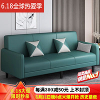 贝诗情2023新款布艺沙发小户型可折叠沙发床两用多功能客厅单双人沙发 墨绿色(高档免洗科技布) 三人位-含扶手全长1.7米:不带