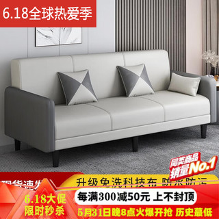 贝诗情2023新款布艺沙发小户型可折叠沙发床两用多功能客厅单双人沙发 亮黄色(麻布) 四人位-含扶手全长2.2米:带双