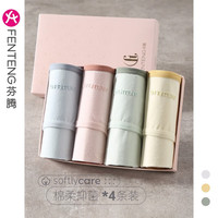 芬腾内裤女纯棉裆抗菌中腰薄款无痕透气莫代尔三角裤少女日系短裤 U830563 M(建议80-105斤)