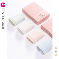 芬腾内裤女纯棉裆抗菌中腰薄款无痕透气莫代尔三角裤少女日系短裤 U820180 XXL(建议145-160斤)