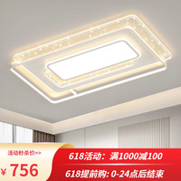 丹菲诺新款现代简约大气客厅灯广东中山吸顶灯led灯具套餐全屋组合灯饰 高亮客厅(适18-30㎡) 其它
