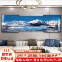 唤墙客厅装饰画现代简约沙发背景墙挂画背靠金山墙壁画三联叠加画 背有靠山D款 150x40cm(适合2米沙发)晶瓷