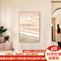 瑞尚（RUISHANG）餐厅装饰画花卉挂画北欧小清新简约轻奢走廊过道玄关静物壁画 浪花D 70*100cm铝合金框+晶瓷面
