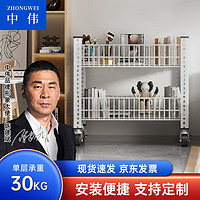 中伟（ZHONGWEI）厨房置物架坚实耐用蔬菜收纳架子可移动300*350*600mm 二层 白色