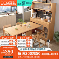 森能实木餐边柜餐桌一体小户型日式可折叠伸缩收纳柜酒柜靠墙储物柜 餐边柜+1.4米折叠餐桌+椅*4