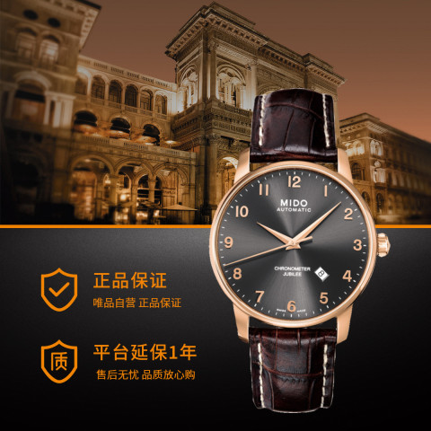 1000 MIDO 42mm M86903138