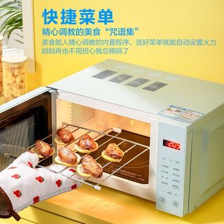 格兰仕 F20G 微蒸烤一体机 家用智能平板速热微波炉