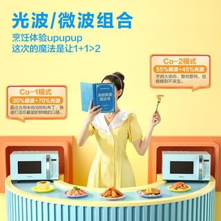 格兰仕 F20G 微蒸烤一体机 家用智能平板速热微波炉