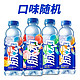  Mizone 脉动 12-1月产脉动维生素运动功能饮料600ml*10瓶多口味维生素功能饮料　