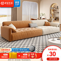 爱家生活（aijiashenghuo） 绒布沙发侘寂风意式极简小户型奶油客厅现代乳胶直排布艺沙发 双人位1.8米 仿生绒颜色请备注