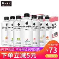 alienergy 外星人饮料 电解质水饮料3-6口味混合装 500ml*15瓶