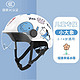 PLUS会员：CIGNA TS-21 儿童骑行头盔