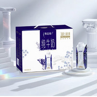 特仑苏 纯牛奶梦幻盖 250ml*10盒