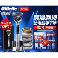 Gillette 吉列 锋隐5致顺挚爱礼盒(1刀架5刀头+磁力底+ 刮胡刀手动5层+赠洁面乳20g*2+赠剃须泡50g*2)