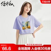 GIORDANO 佐丹奴 女士纯棉短袖T恤 99393066