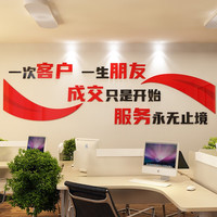 烈鸟销售中介激励标语公司团队办公室文化墙面装饰亚克力励志墙贴画 企业销售售后服务标语 大号