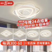 澳竹诚全光谱护眼灯客厅吸顶灯现代简约卧室灯广东中山灯具套餐三室两厅 套餐16客厅全光谱圆四室一厅