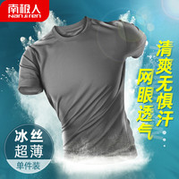 南极人男士背心男纯棉无袖运动背心百搭休闲打底汗衫 单件装 黑色 XL(175/100)