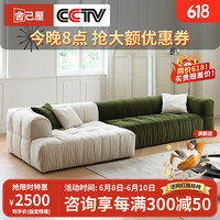 舍己屋奶油风绿色双拼色沙发轻法式现代简约北欧布艺雪糕沙发 双扶手双人位 高级牛奶绒