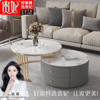 贵妃2023新款意式极简岩板茶几电视柜组合圆形简约现代客厅轻奢储物 xne岩板