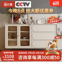 舍己屋法式实木餐边柜现代简约客厅小户型储物柜餐厅酒柜矮柜子靠墙边柜 橡胶木实木餐边柜