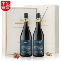 智利卡萨布拉卡山谷 冰川酒庄 黑皮诺 13.5%vol 干红葡萄酒 750ml*2礼盒装