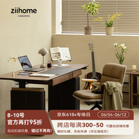 致家家居(ziihome) 哈伯升降桌 黑胡桃电动升降桌工作台学习桌实木升降书桌 黑胡桃1.6m 不含置物架(预定)