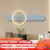 好久不见北欧奶油风客厅装饰画小清新沙发背景墙挂画发光绿植卧室床头壁画 春日灵感-A款 宽150*高50 普通无灯款