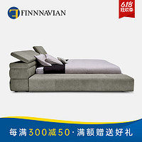 FINNNAVIAN芬纳维亚 主卧皮质落地床 Mayfair 简约轻奢床 A款皮色可定制 1500mm*2000mm