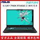 ASUS 华硕 天选4 锐龙R9-7940H RTX4060 2.5K屏电竞游戏笔记本电脑