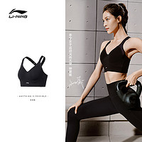 LI-NING 李宁 钟楚曦同款 紧身运动胸衣